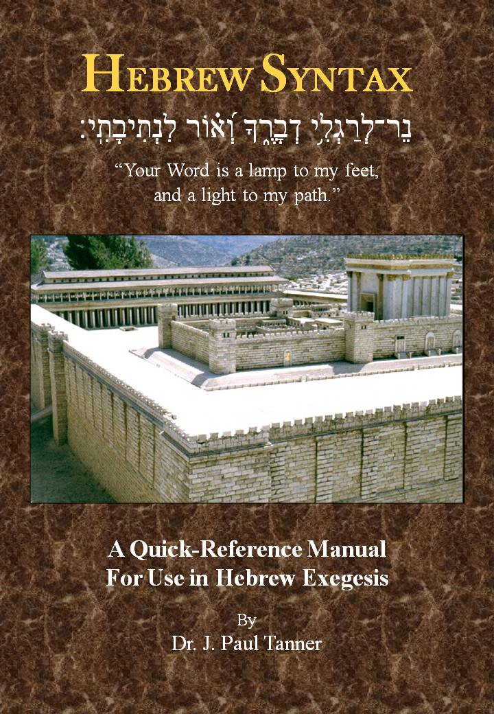 Syntax Front Cover